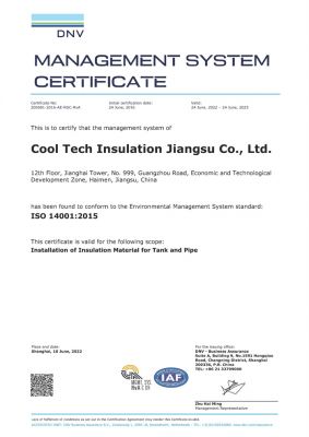 ISO 14001环境管理体系认证