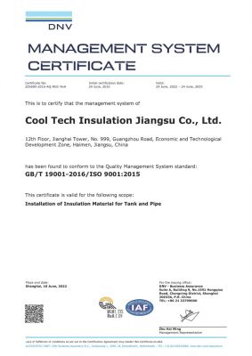 ISO 9001质量管理体系认证