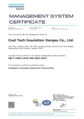 ISO9001:2016